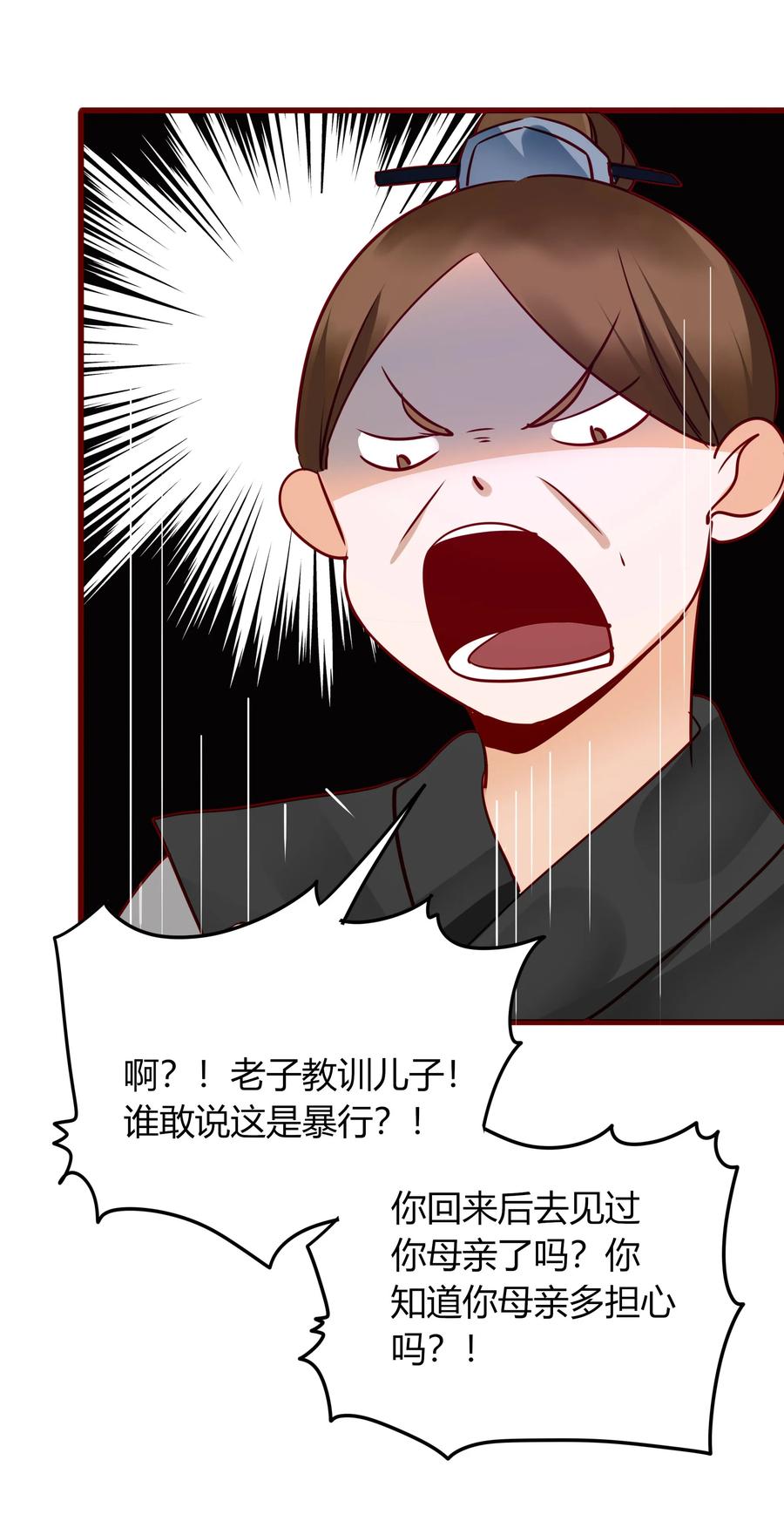 061 二小姐8