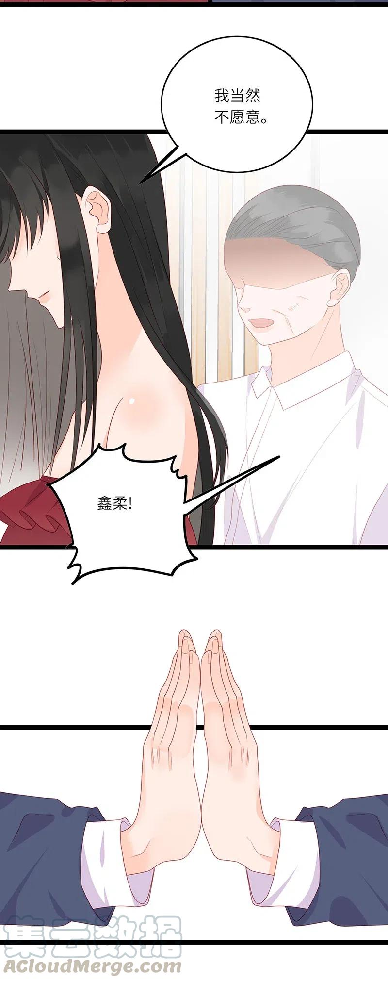 253 相亲16