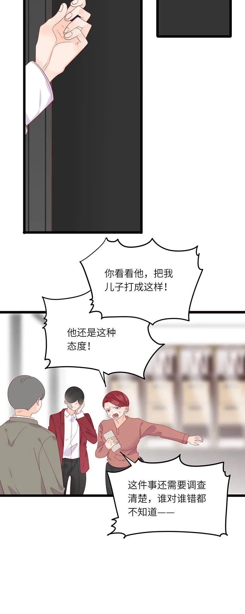 243 有爹生，没娘养15