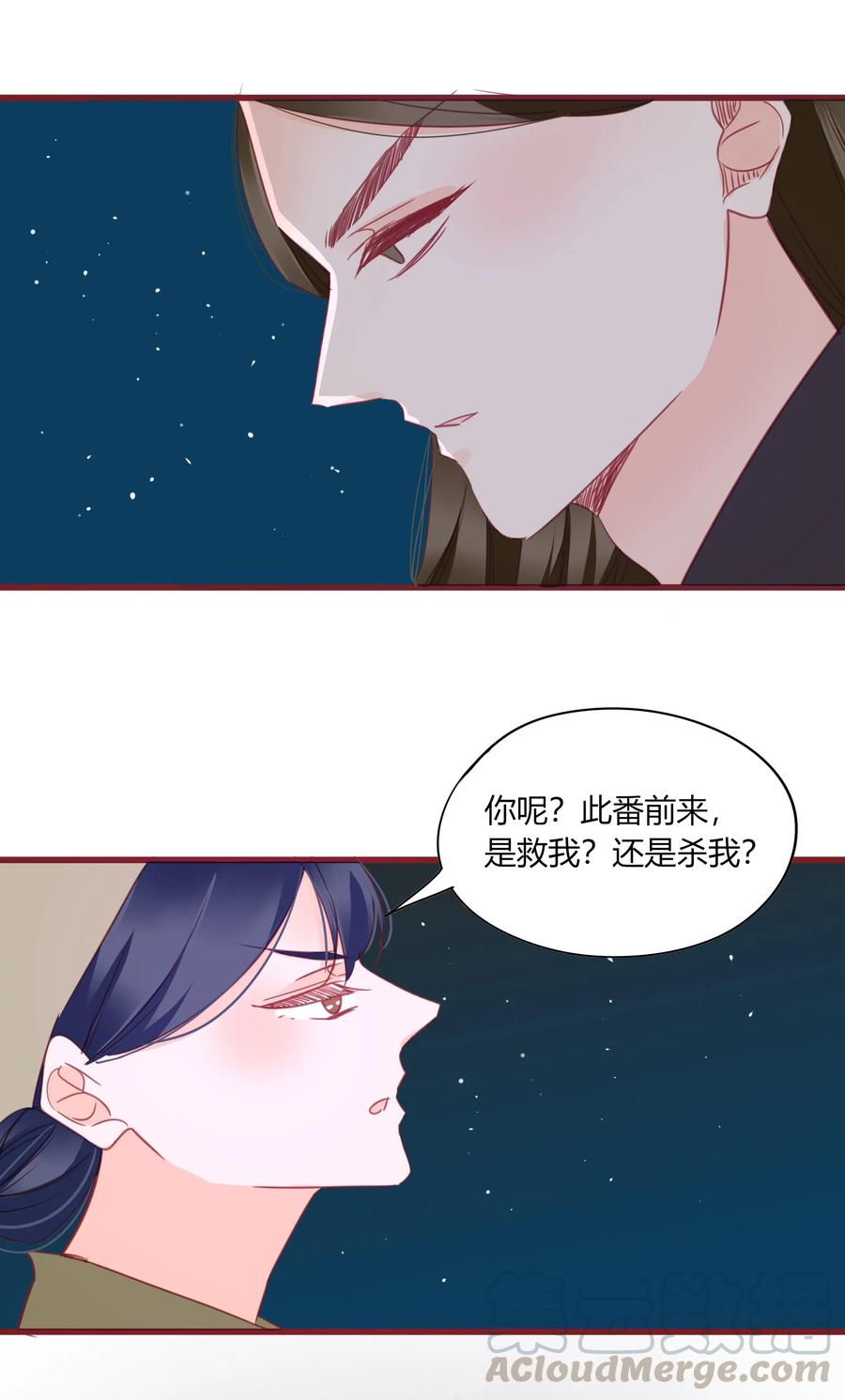 59、60话 爬床28