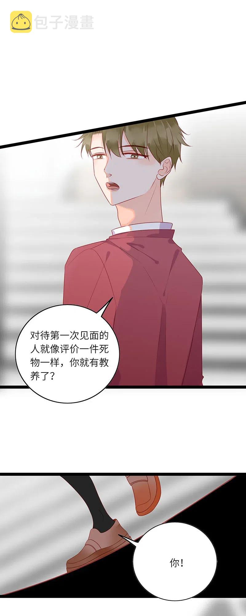 252 强势登场13