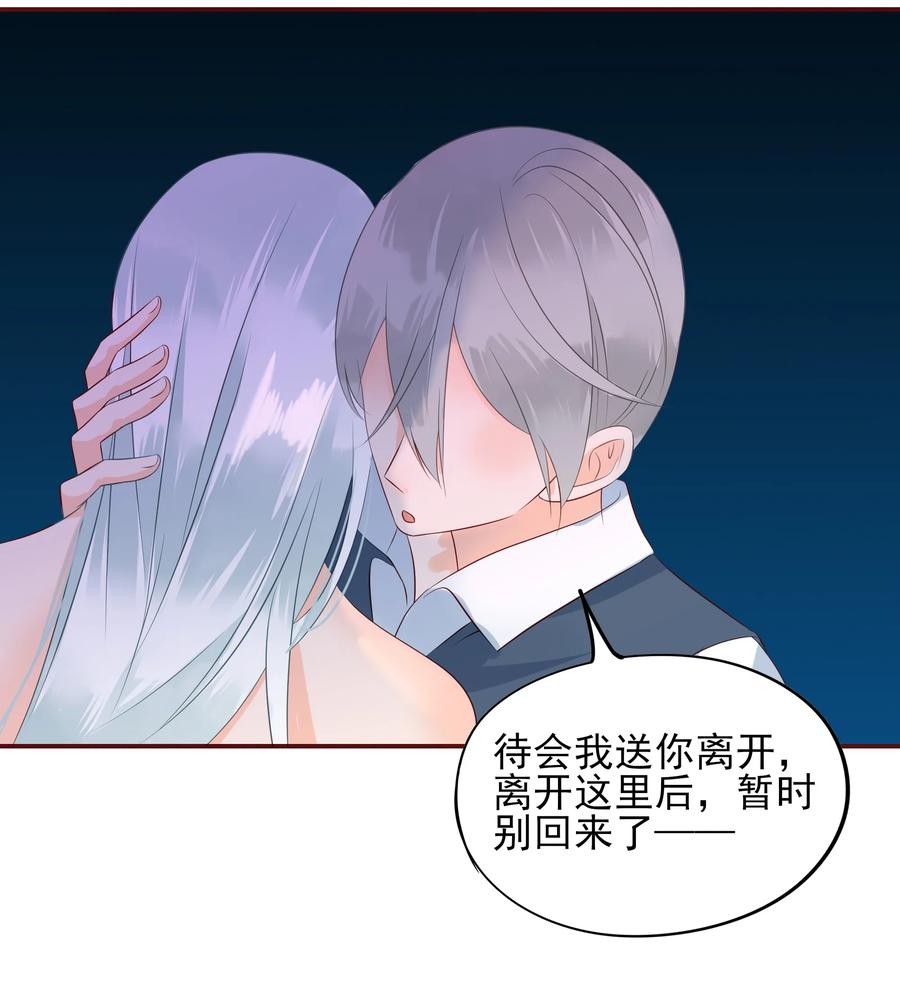 118 诛心13