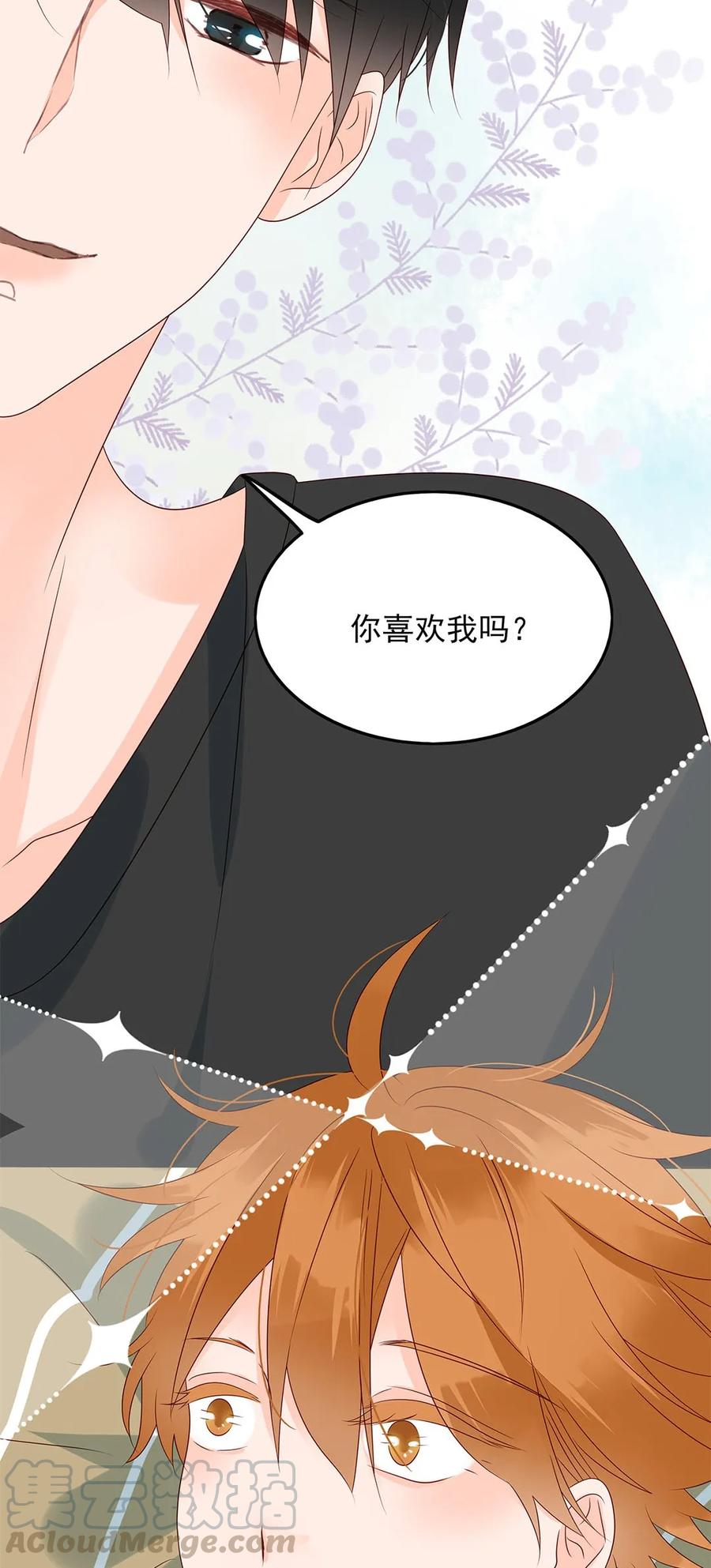 134 相由心生39