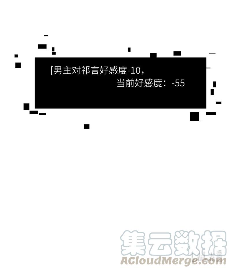 240 好感直降28