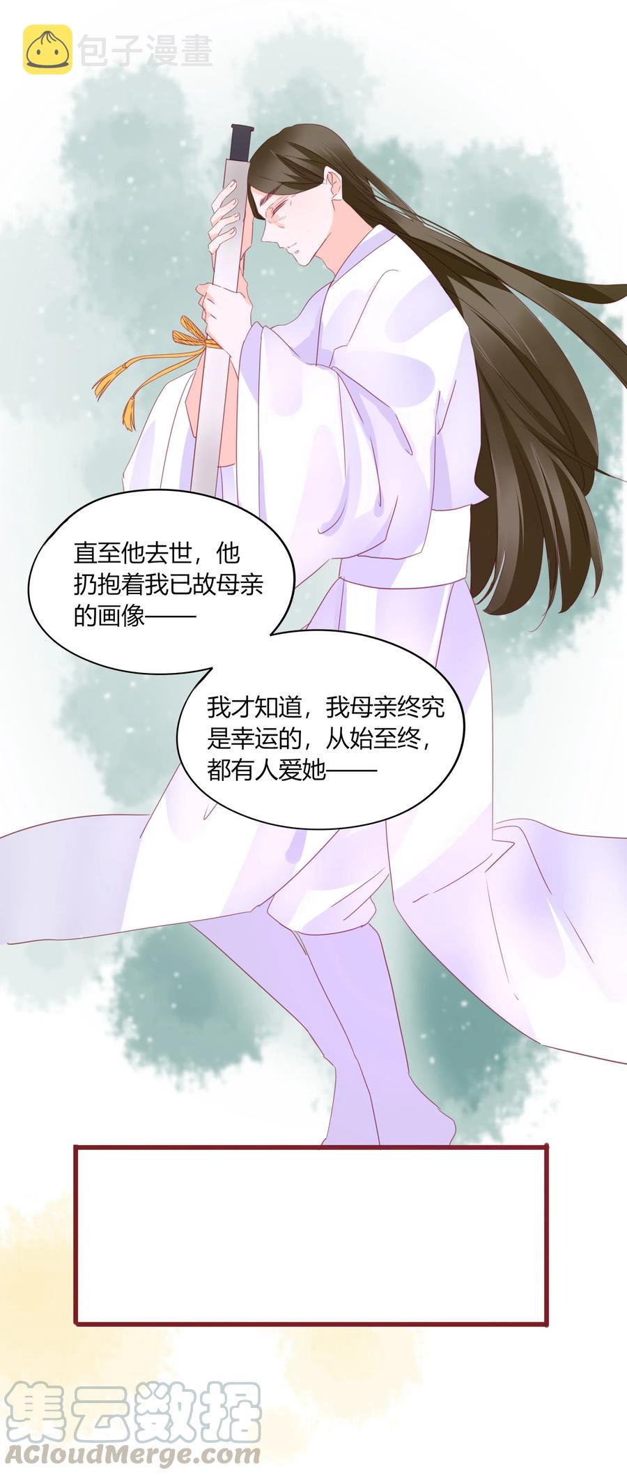 59、60话 爬床32