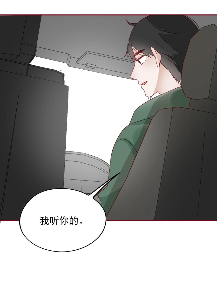 085 我是你的22