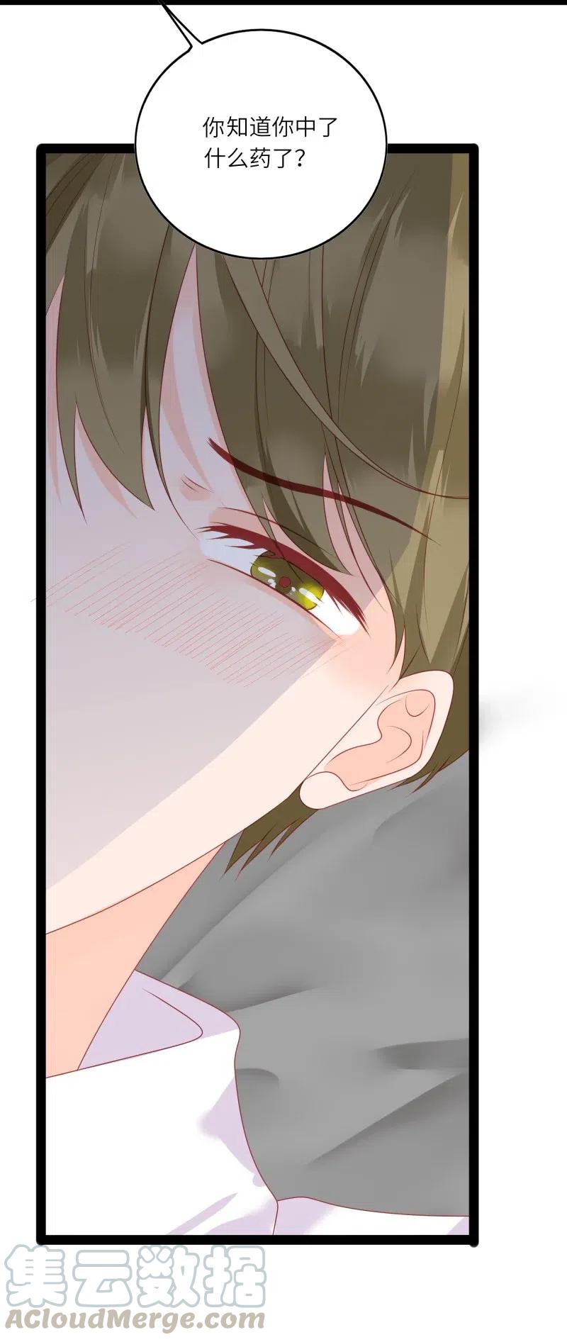 257 事后！8
