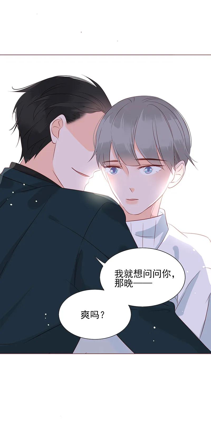148 始乱终弃19