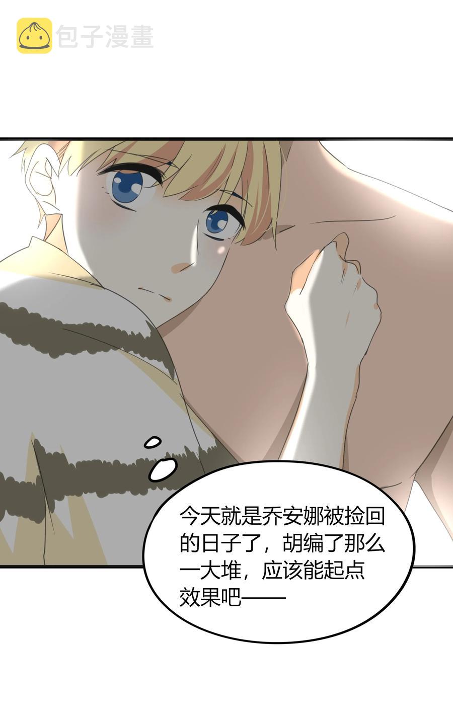 045 更独特的雌性23