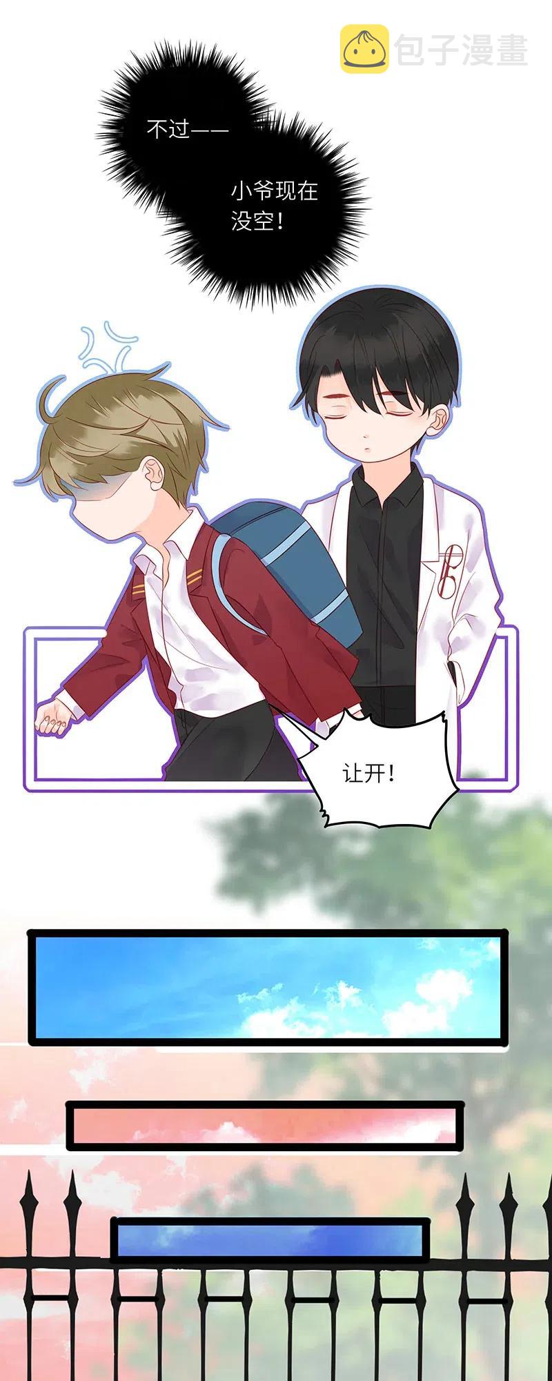 238 见义勇为13