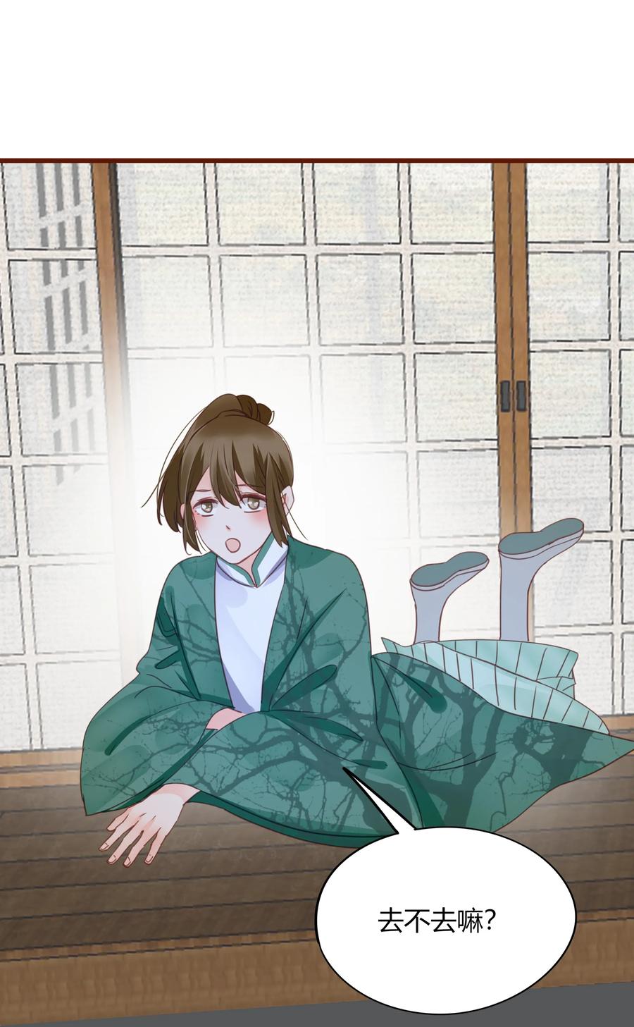 062 挚友即男友14