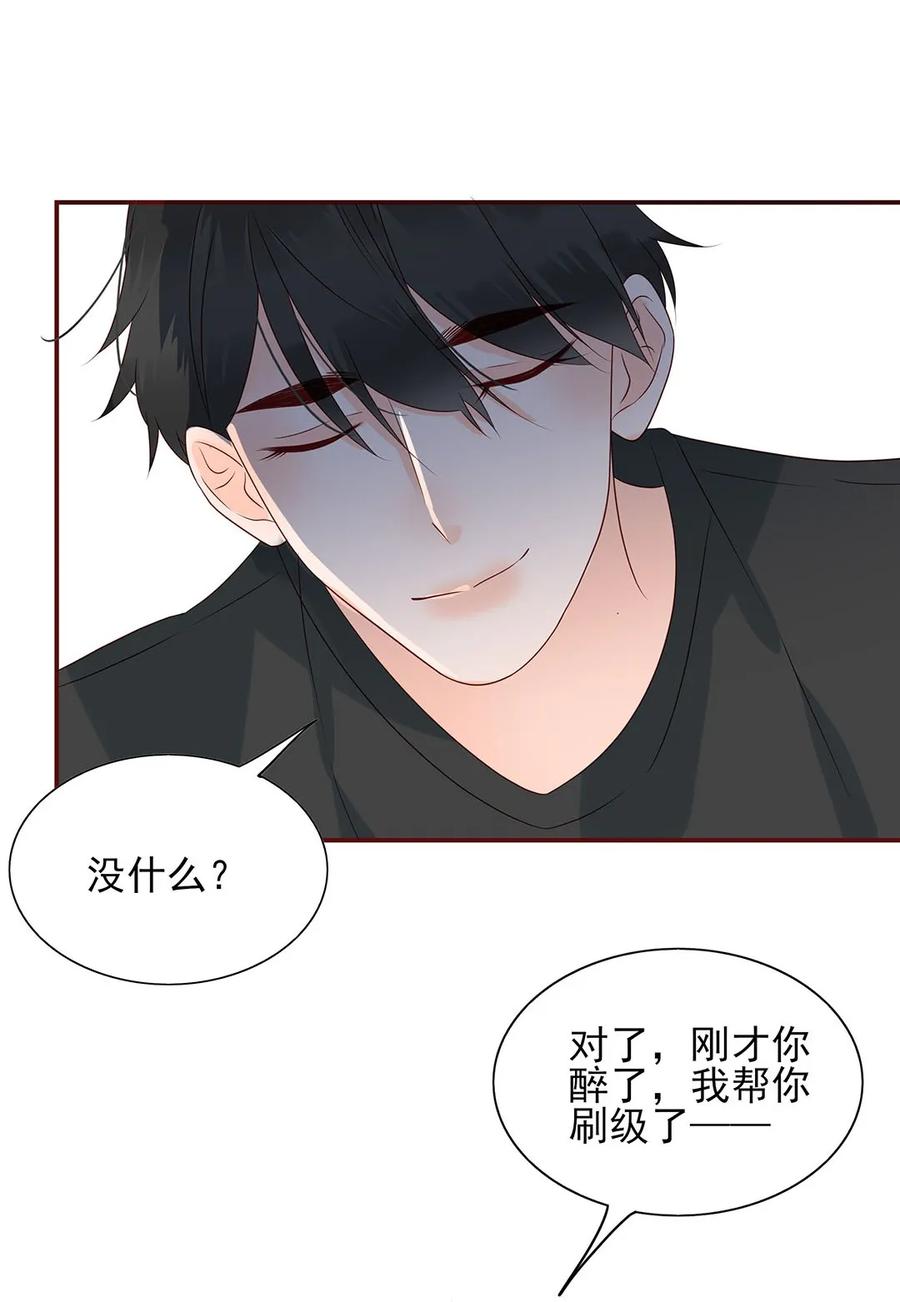 134 相由心生2
