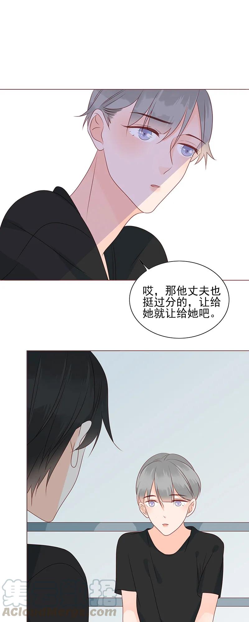 160 可怜虫12