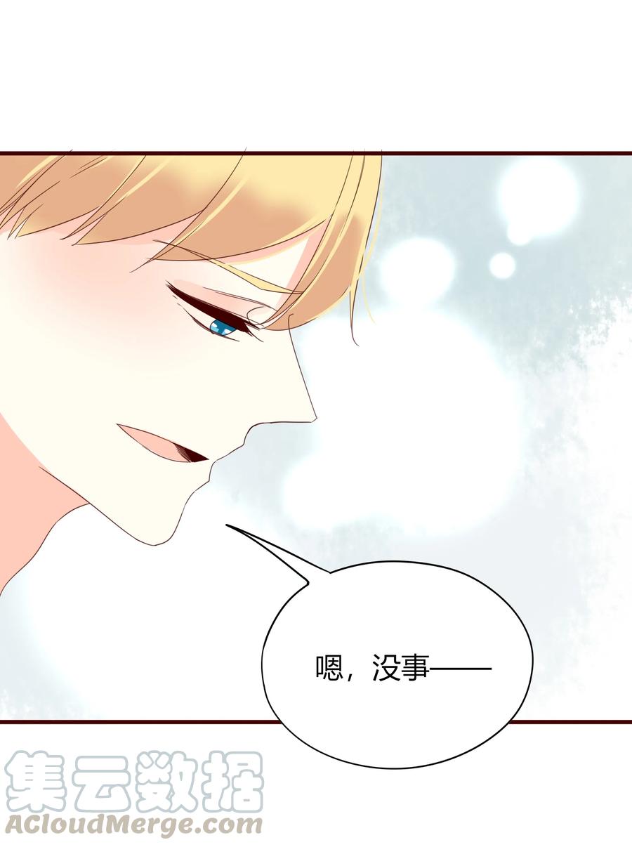 050 背景故事33
