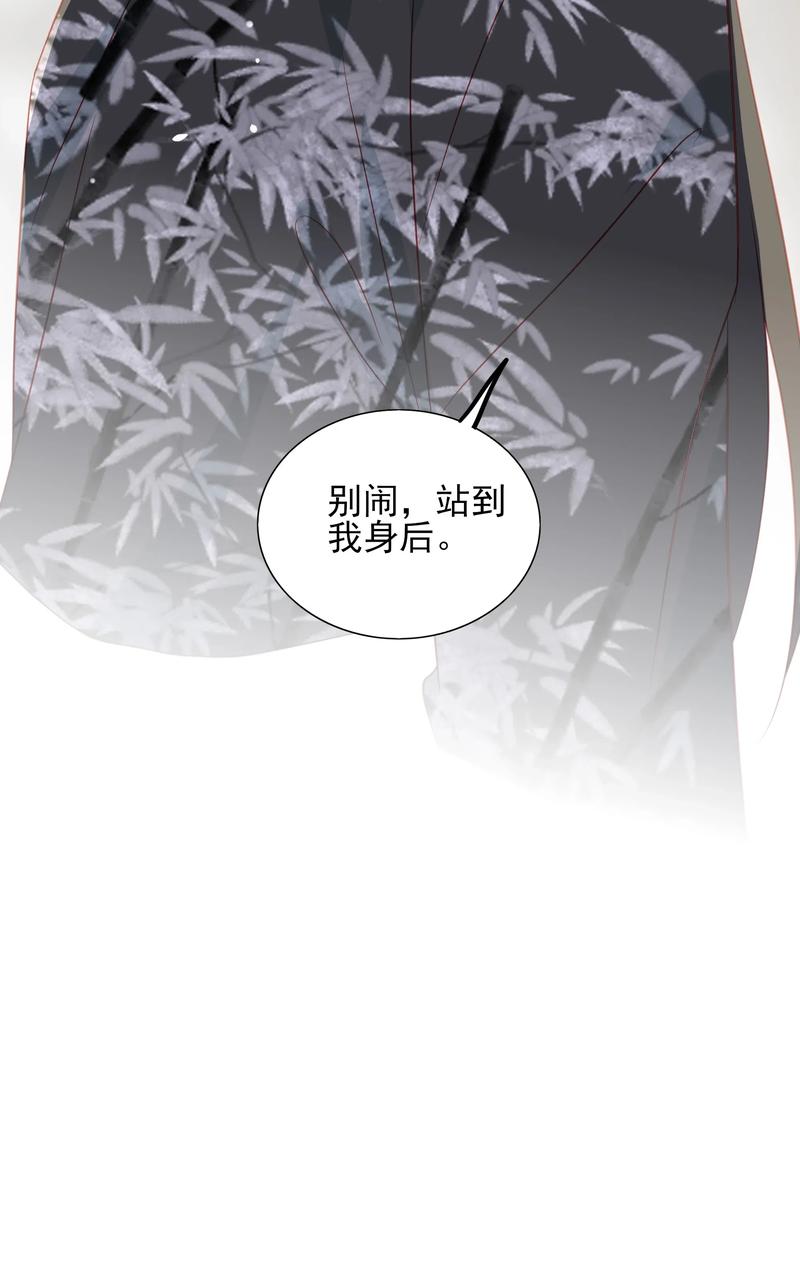 195 站在我身后33
