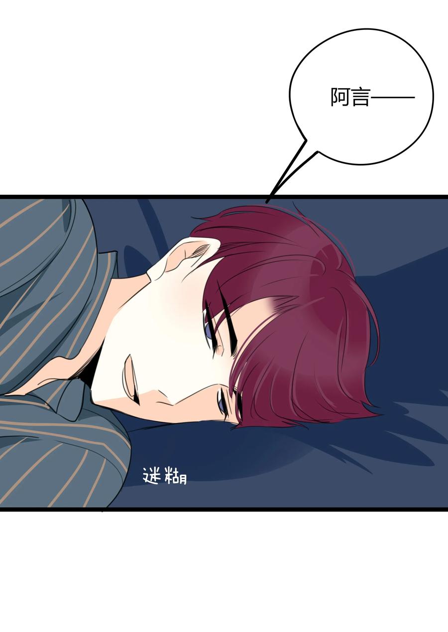 034 阿言29