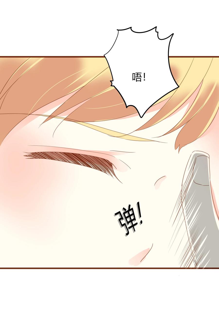 052 霸道一吻14