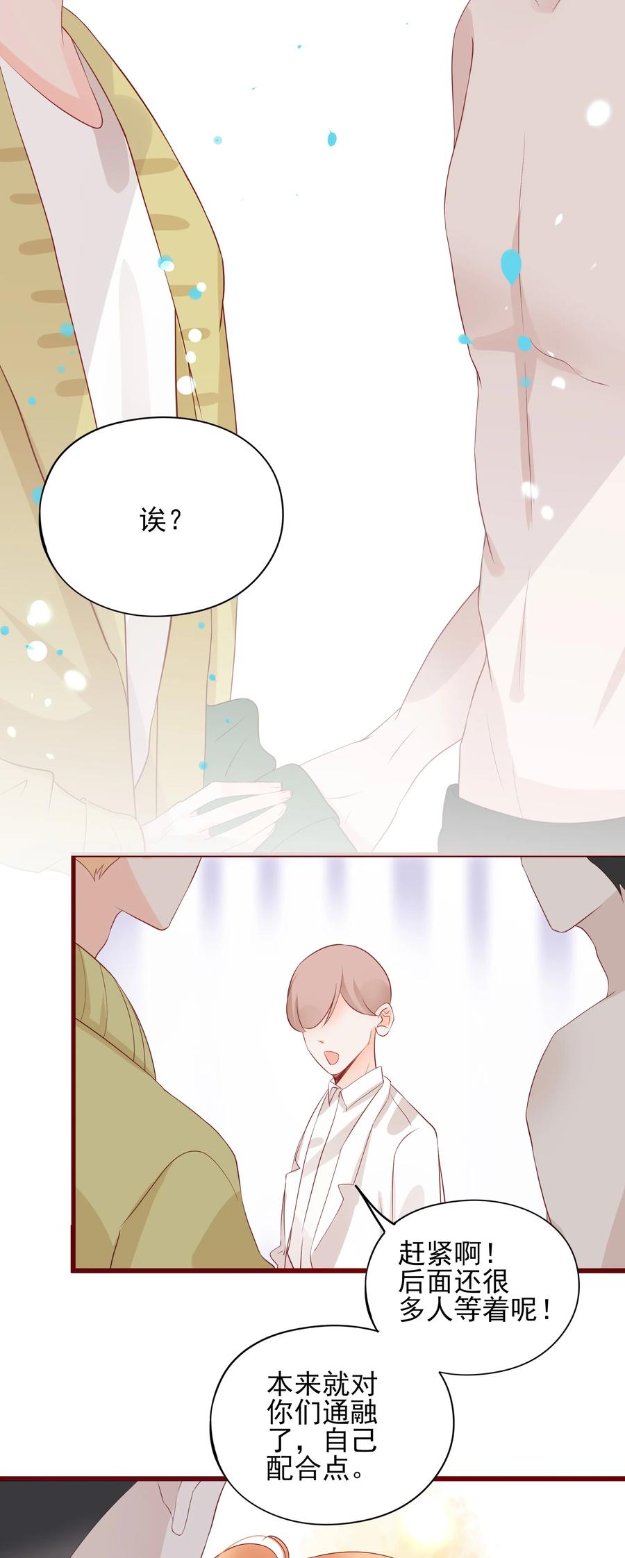 090 身体检查17