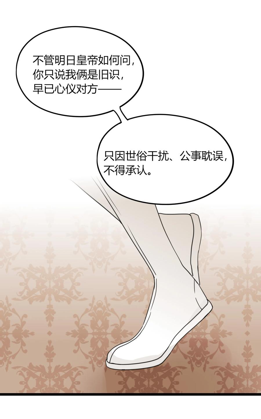 017 演戏演到底8