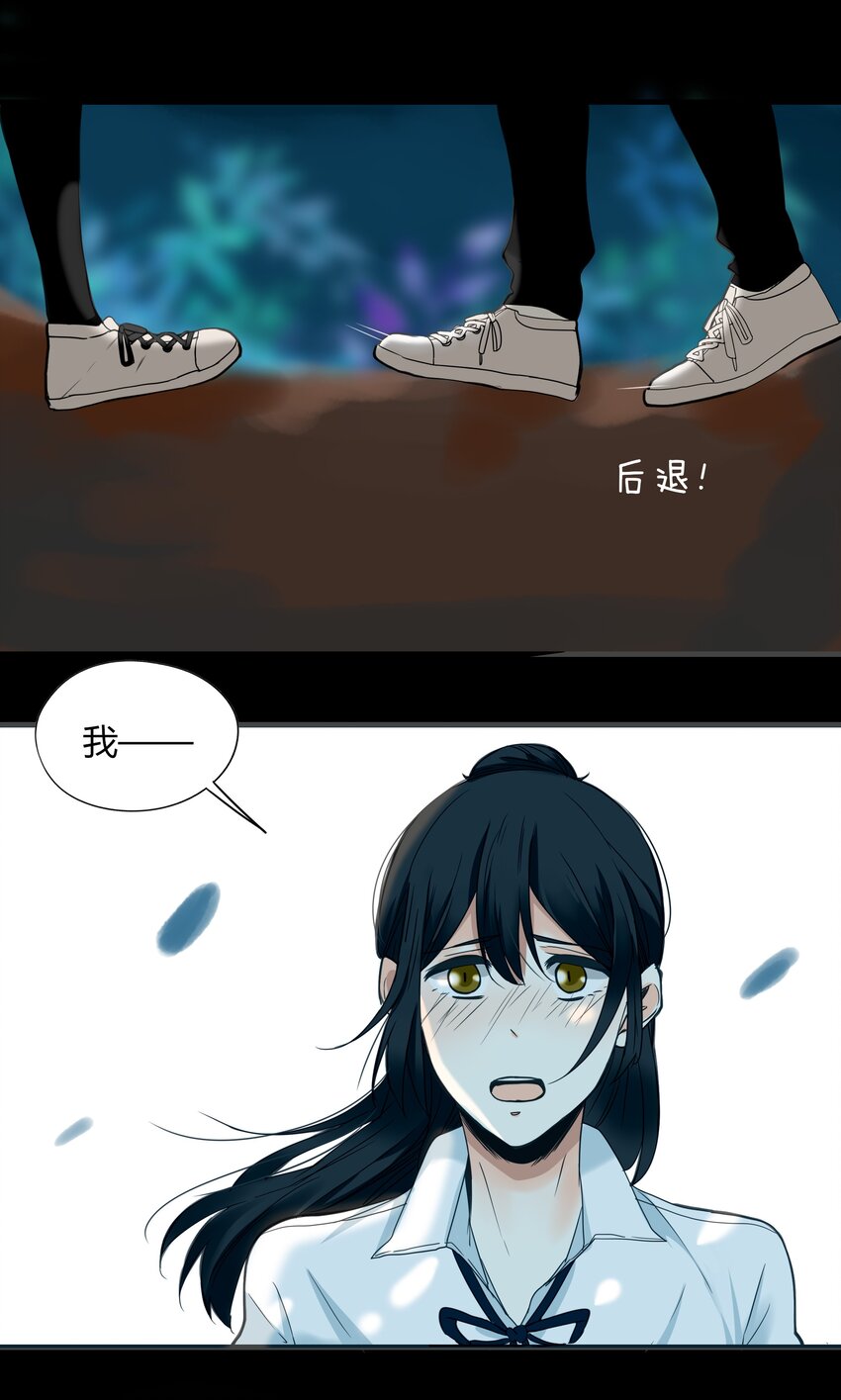 004 爱情使人盲目23