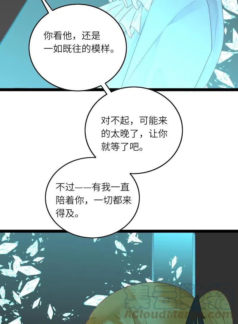 234 我等你回来16