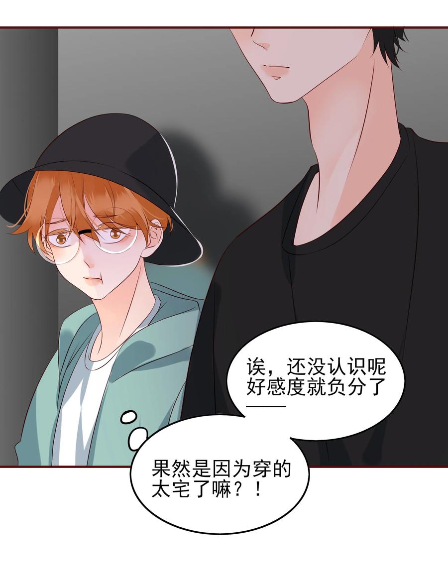 121 出师不利16