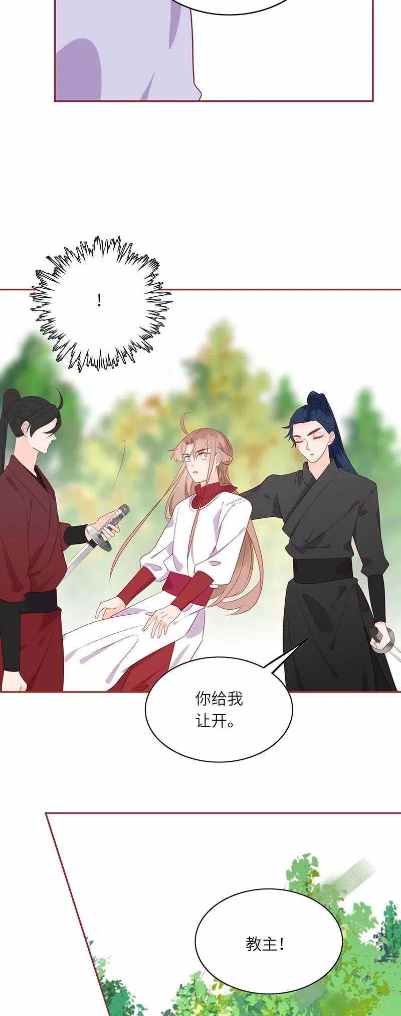 206 暗袭3