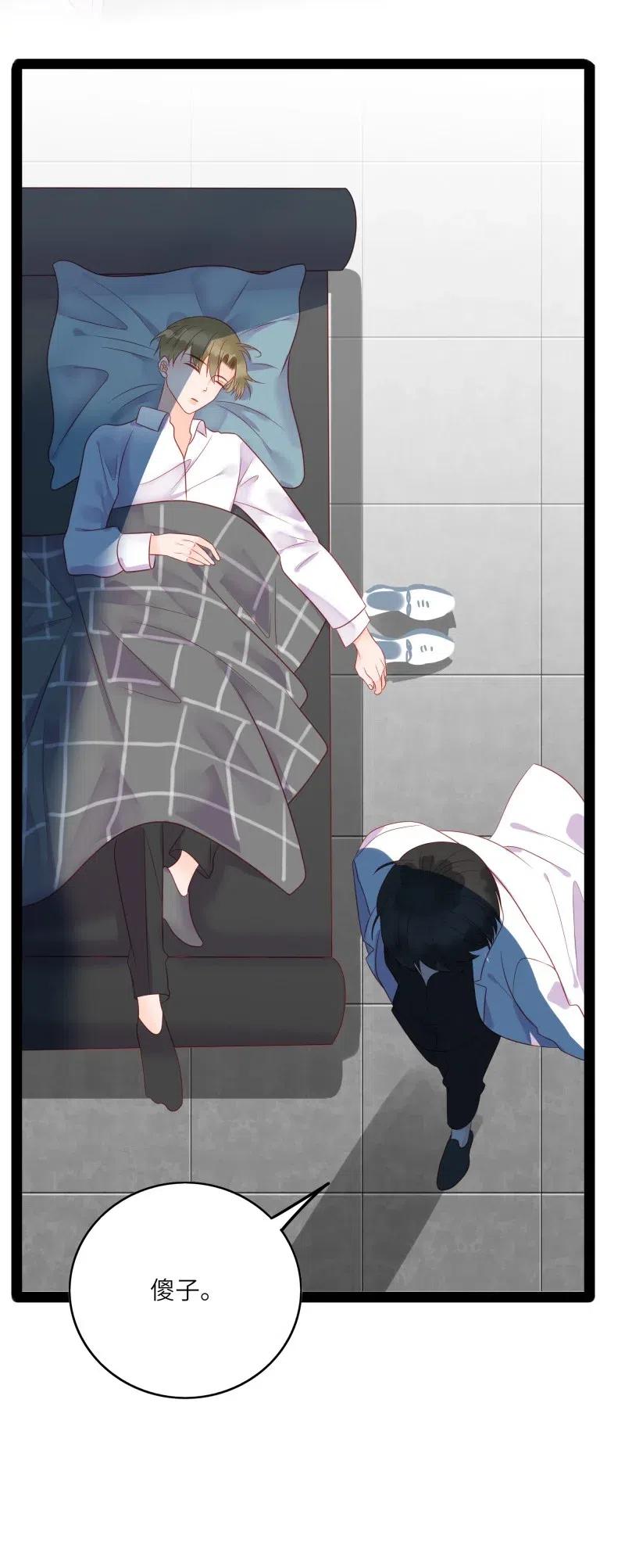 240 好感直降17