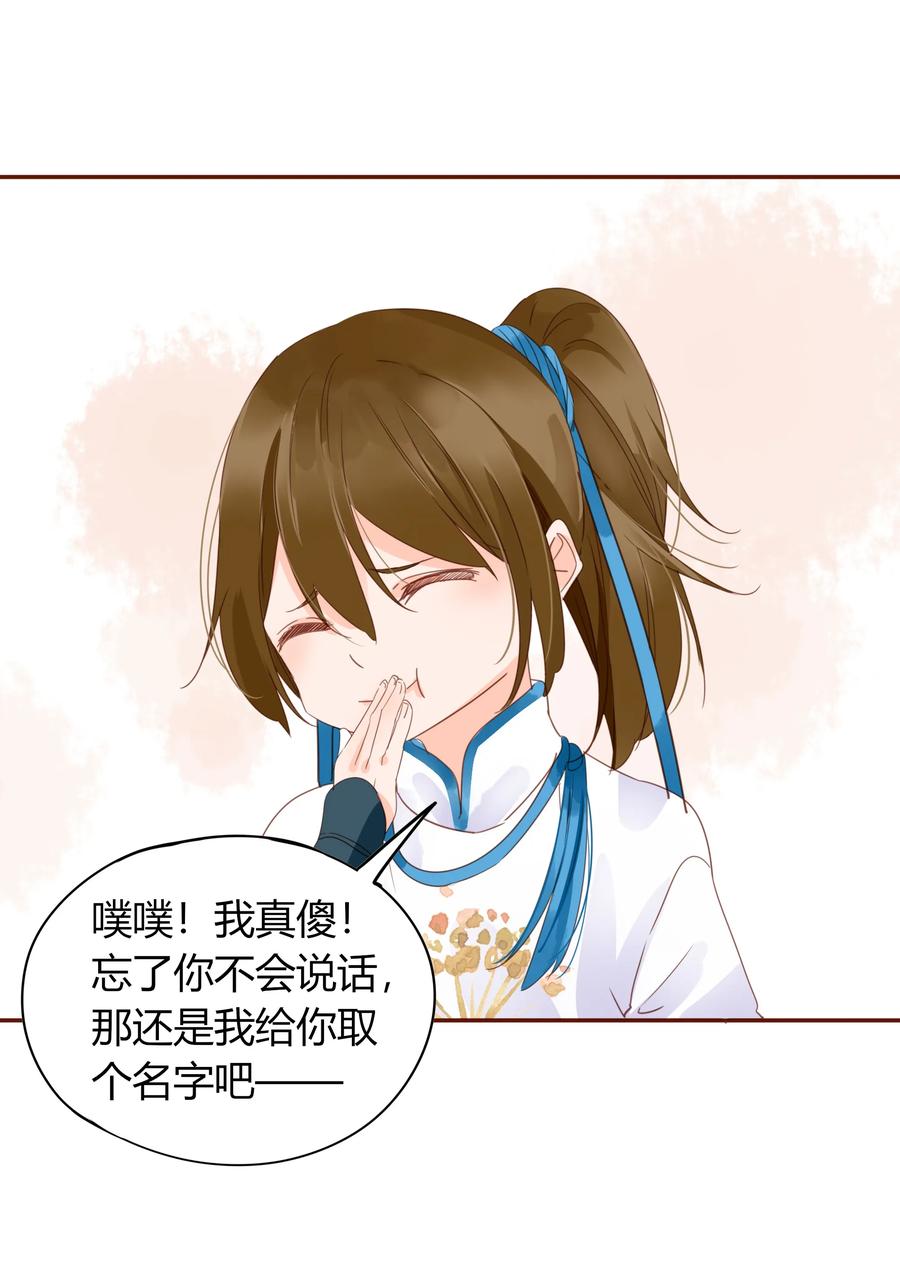058 一见钟情2