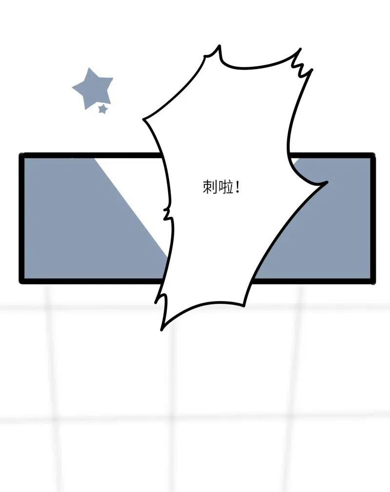 240 好感直降23