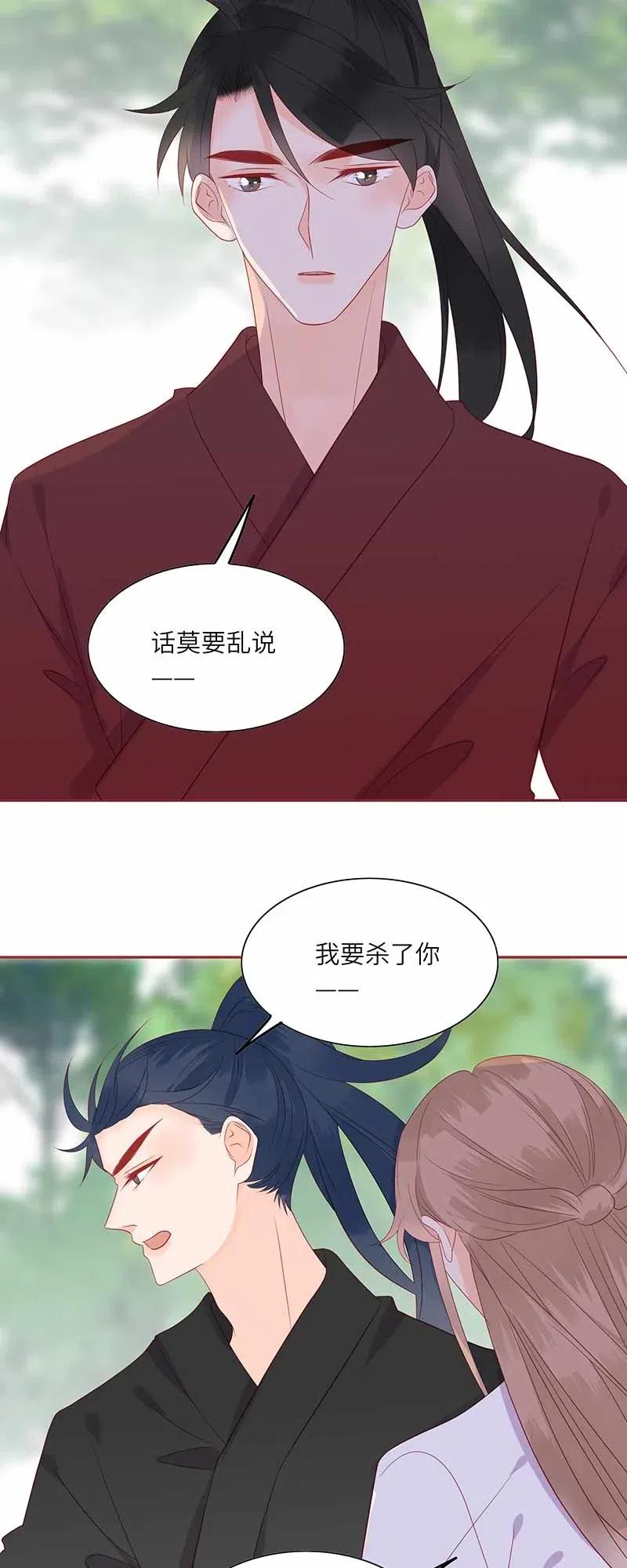 206 暗袭8