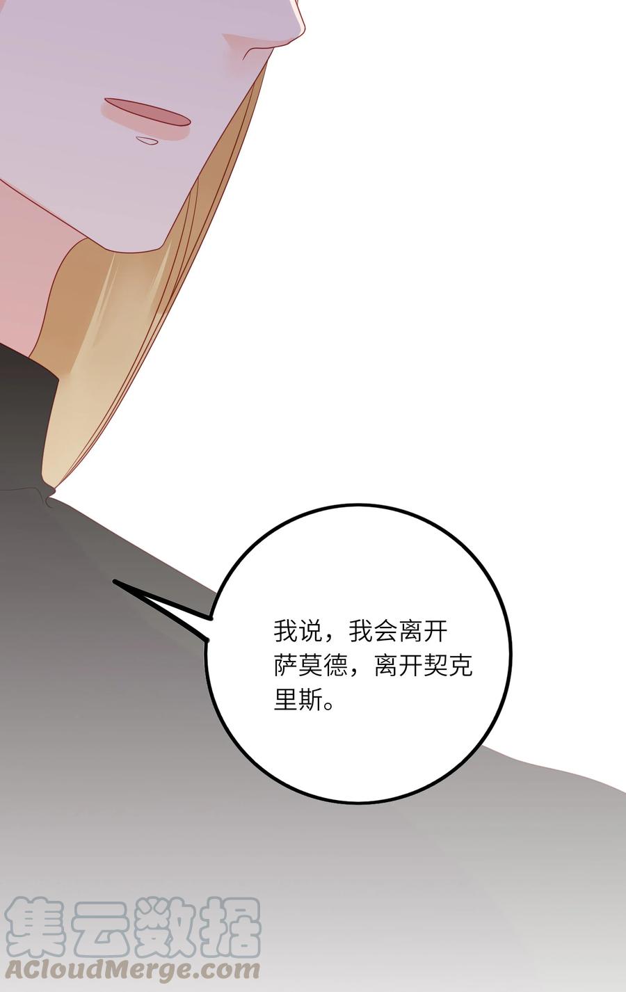 233 离开3