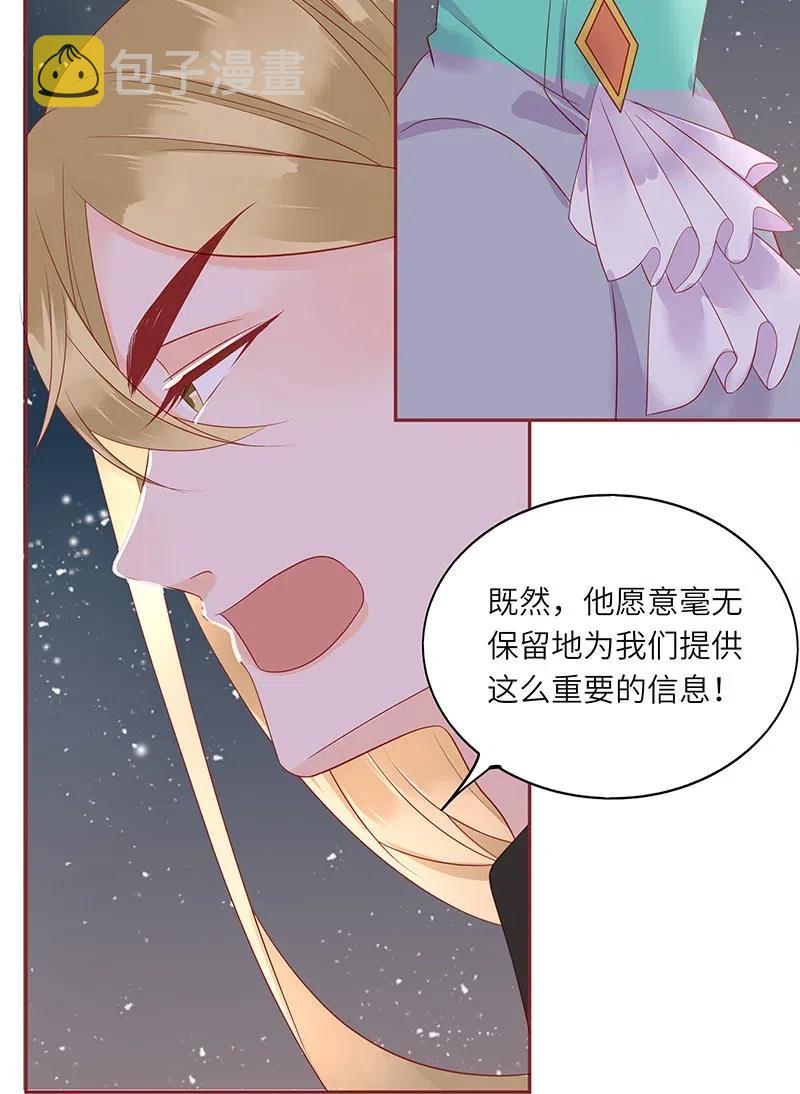 216 得到认可32