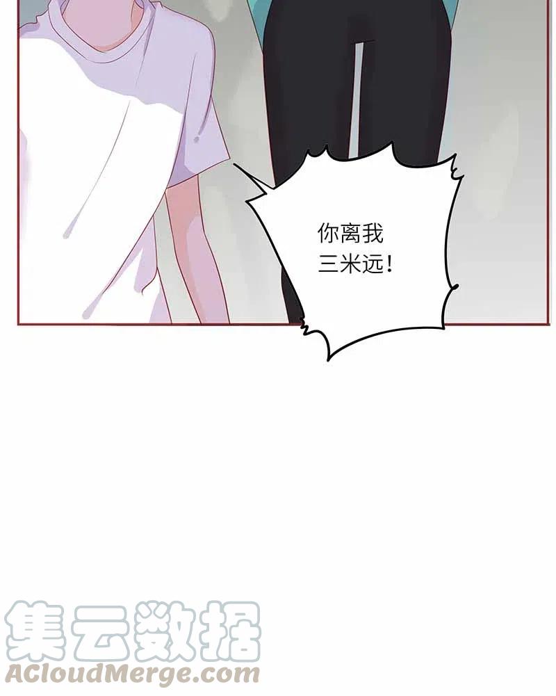 219 并不讨厌你9