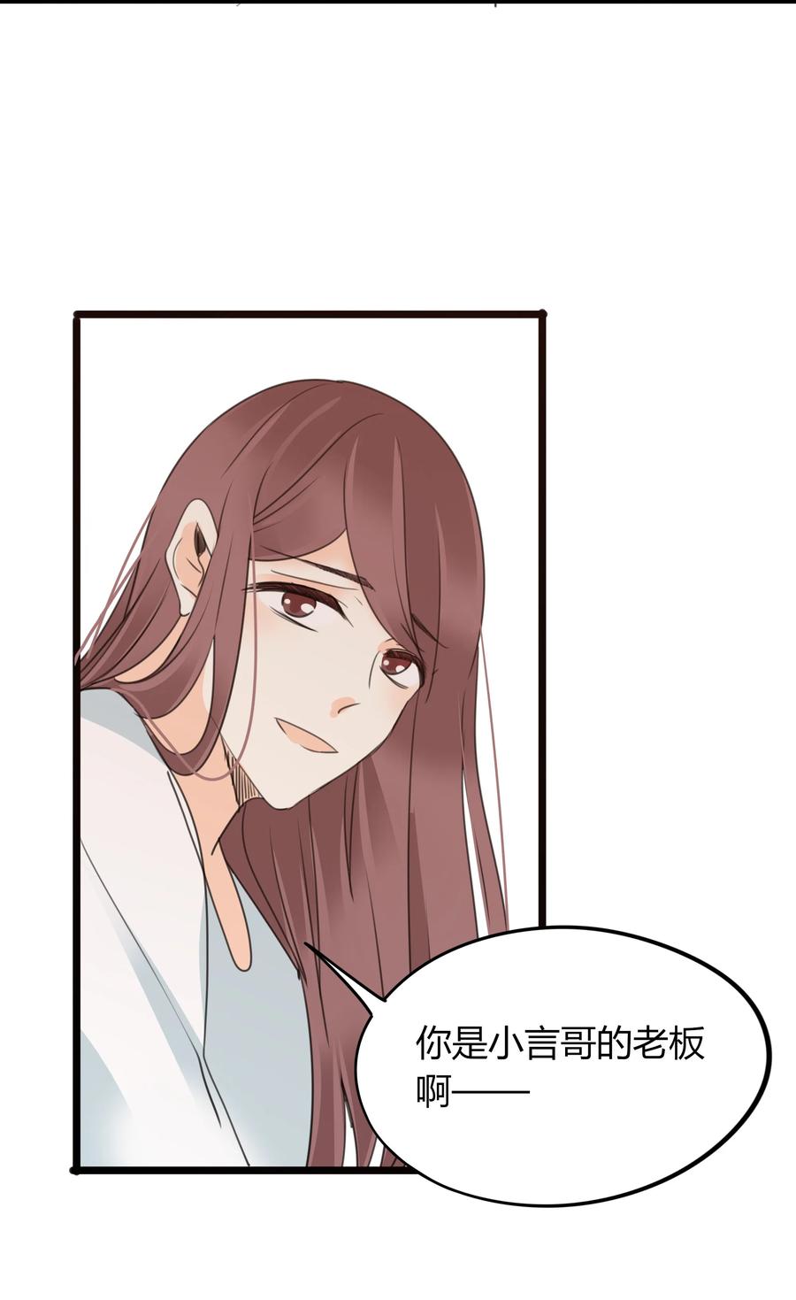 031 当局者迷11