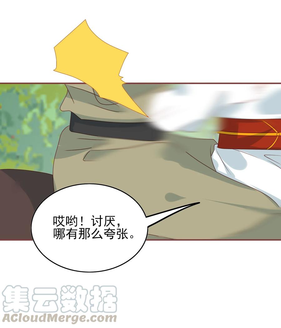 184 一言难尽27