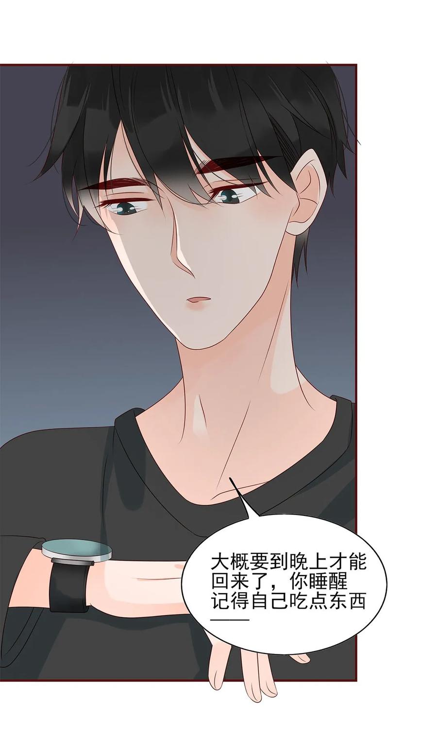 134 相由心生8
