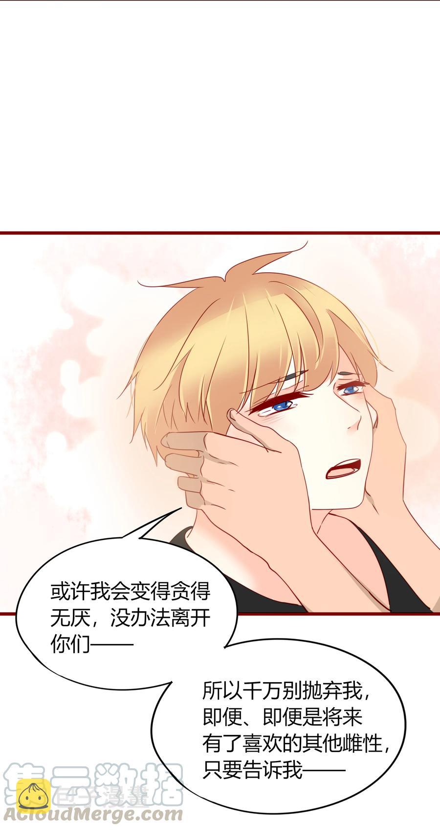 047 非你不可21