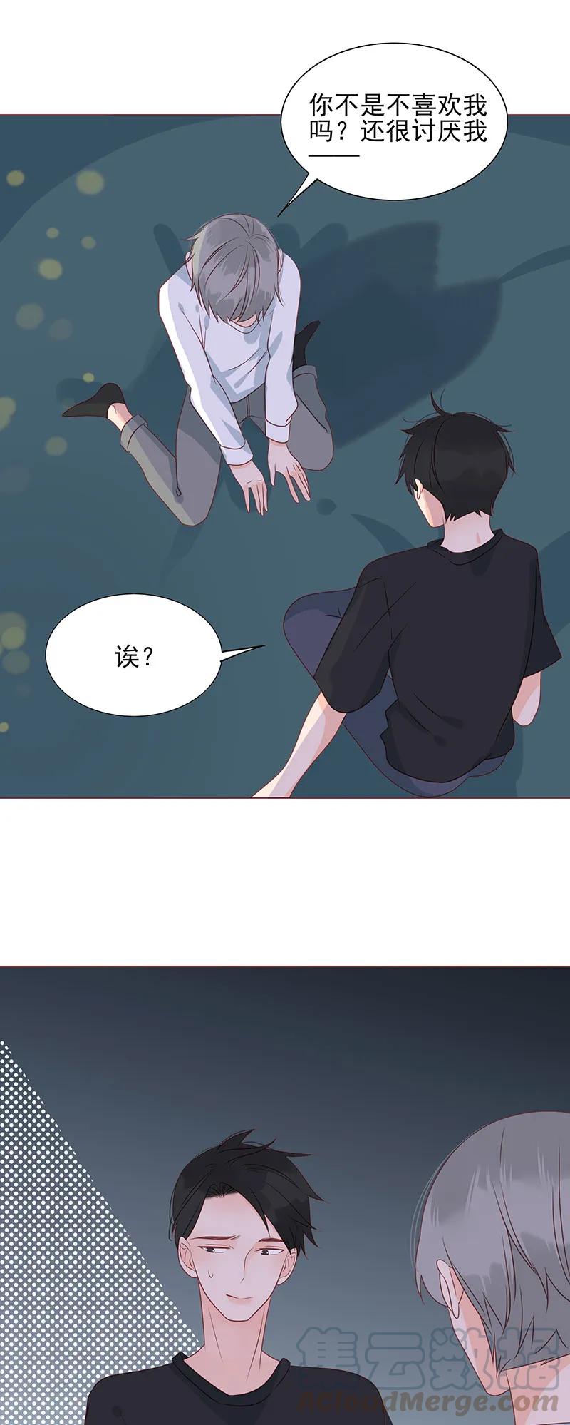 156 心意相通12