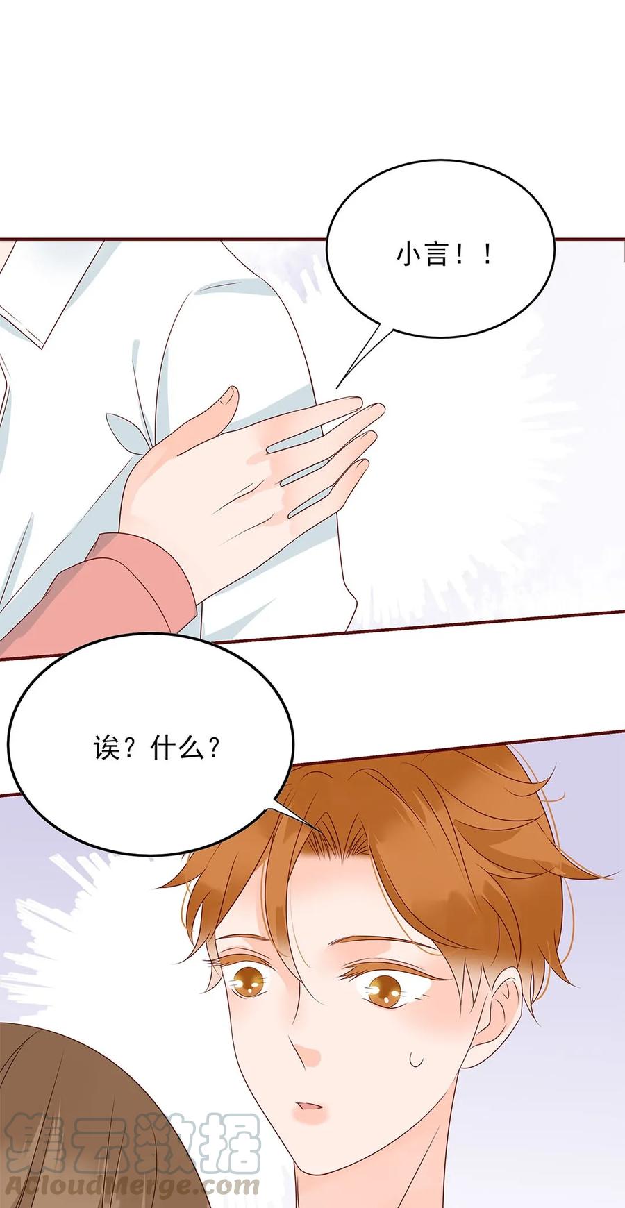 137 欲拒还迎18