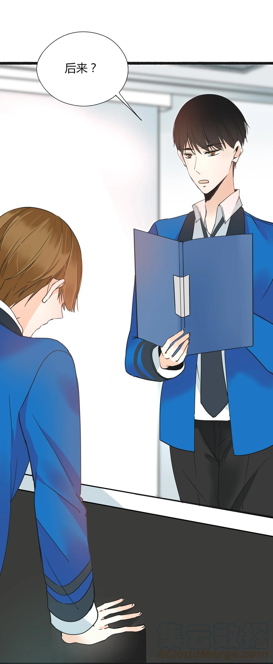 008 相爱本无输赢6