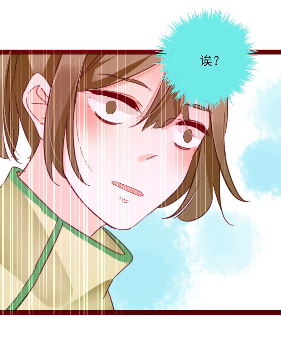 065 大婚14