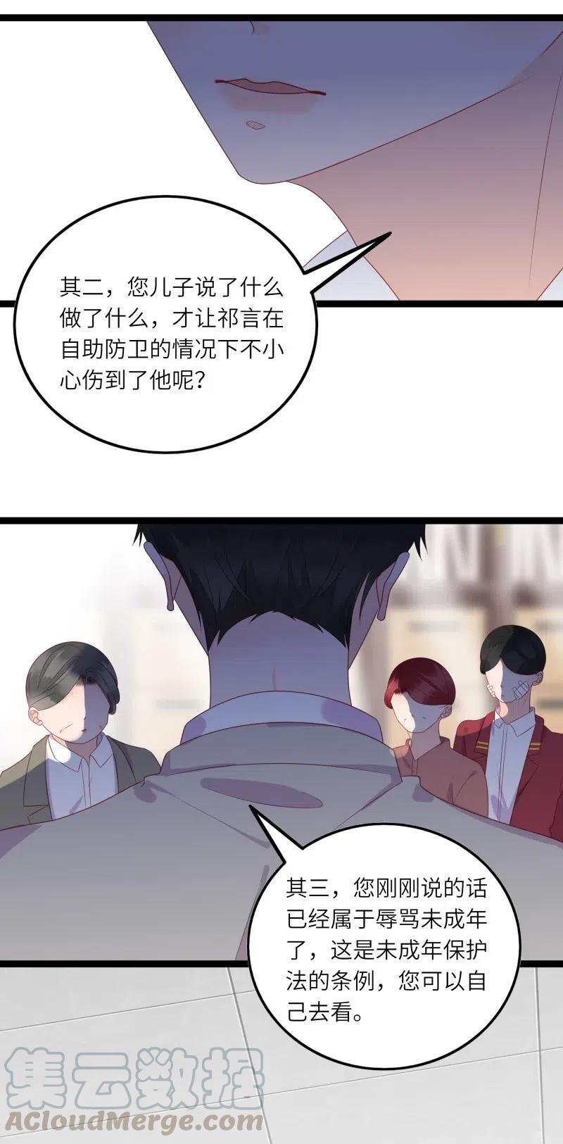 244 护崽12