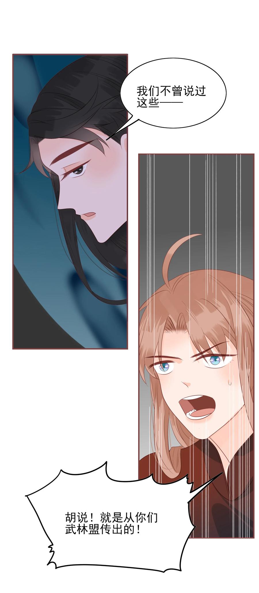 187 臭弟弟20