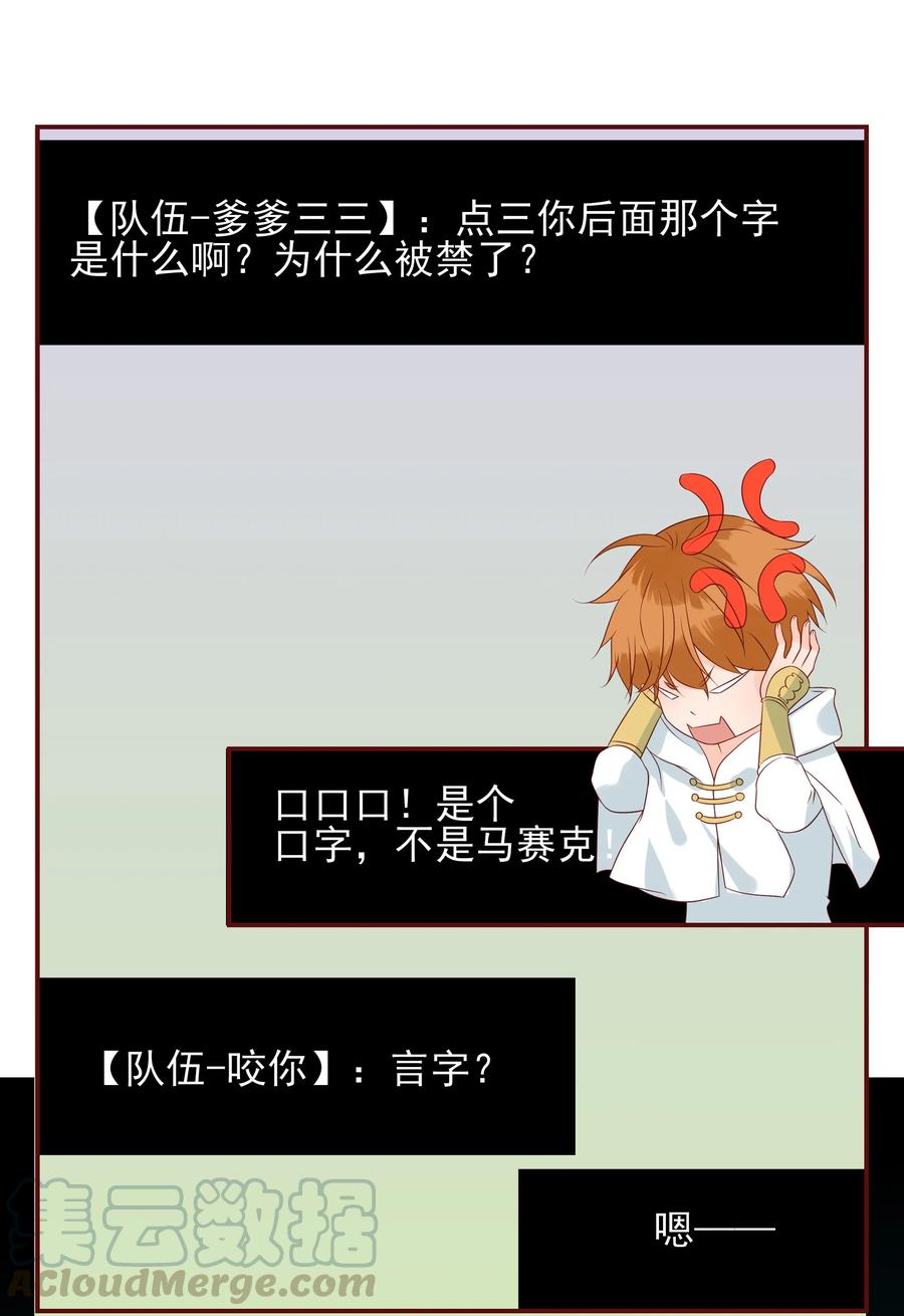 129 私闯民宅6