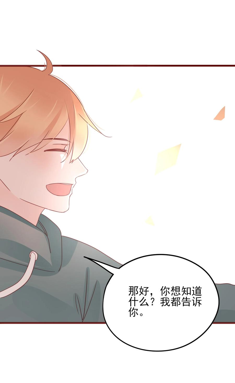084 直捣黄龙25