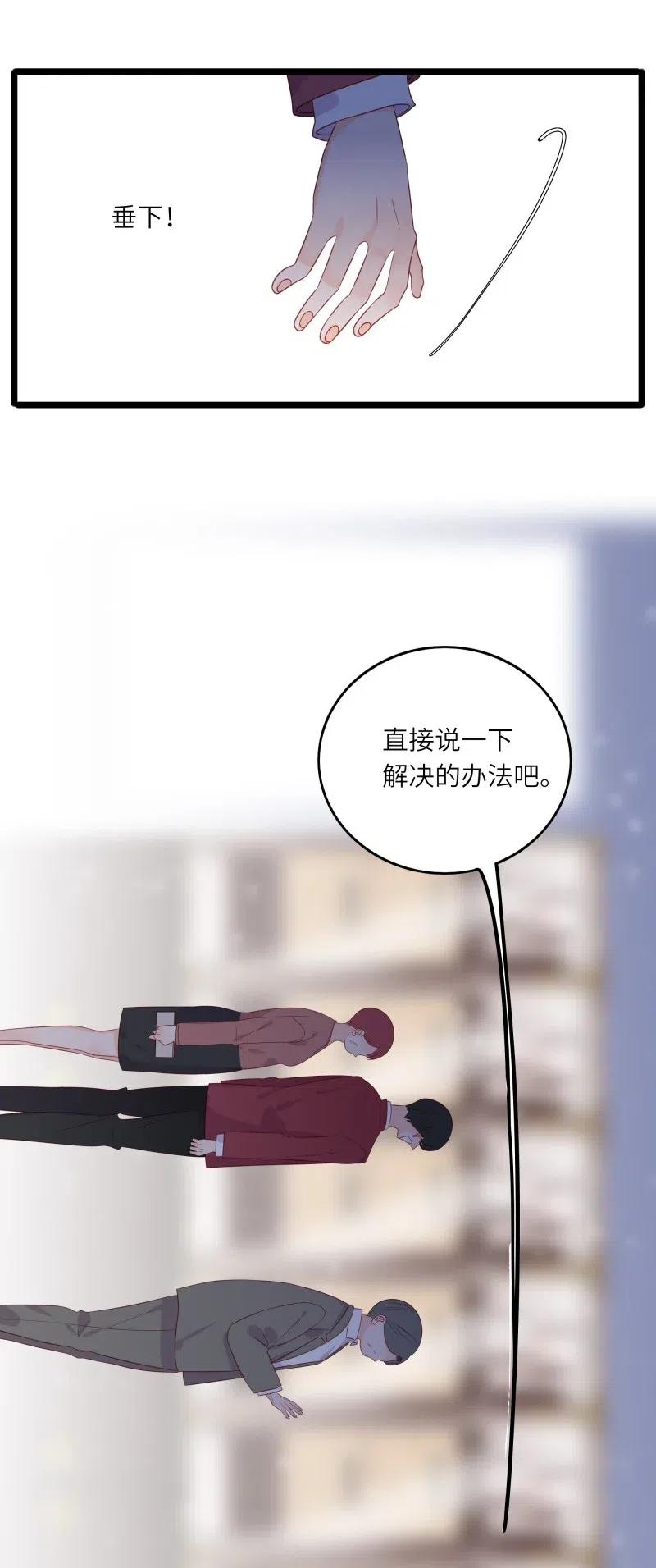 244 护崽3