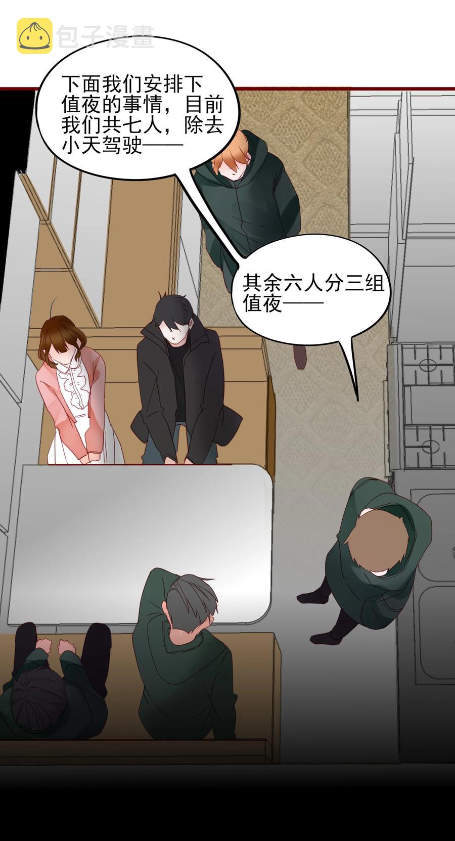 076 任务22