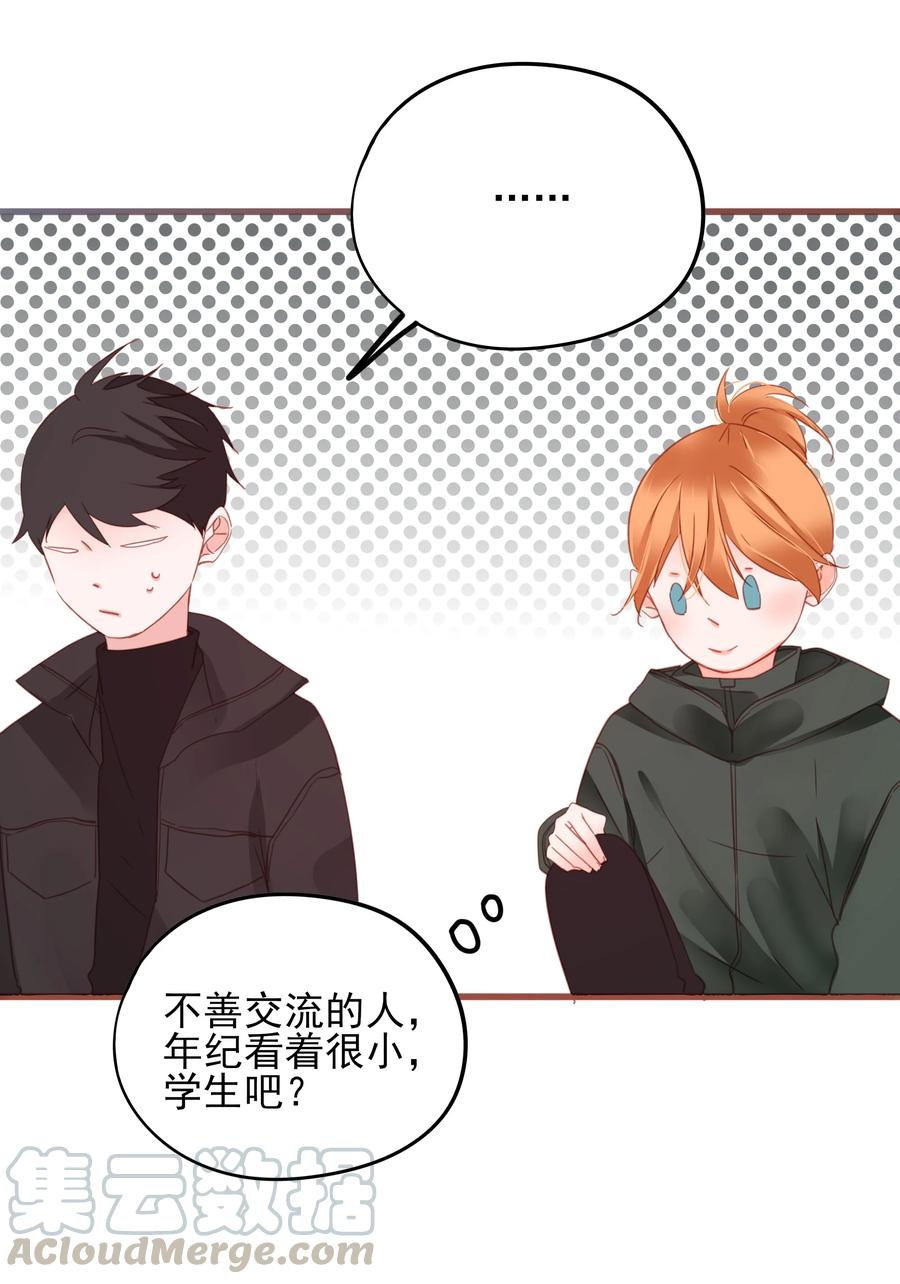 077 同床邀请3