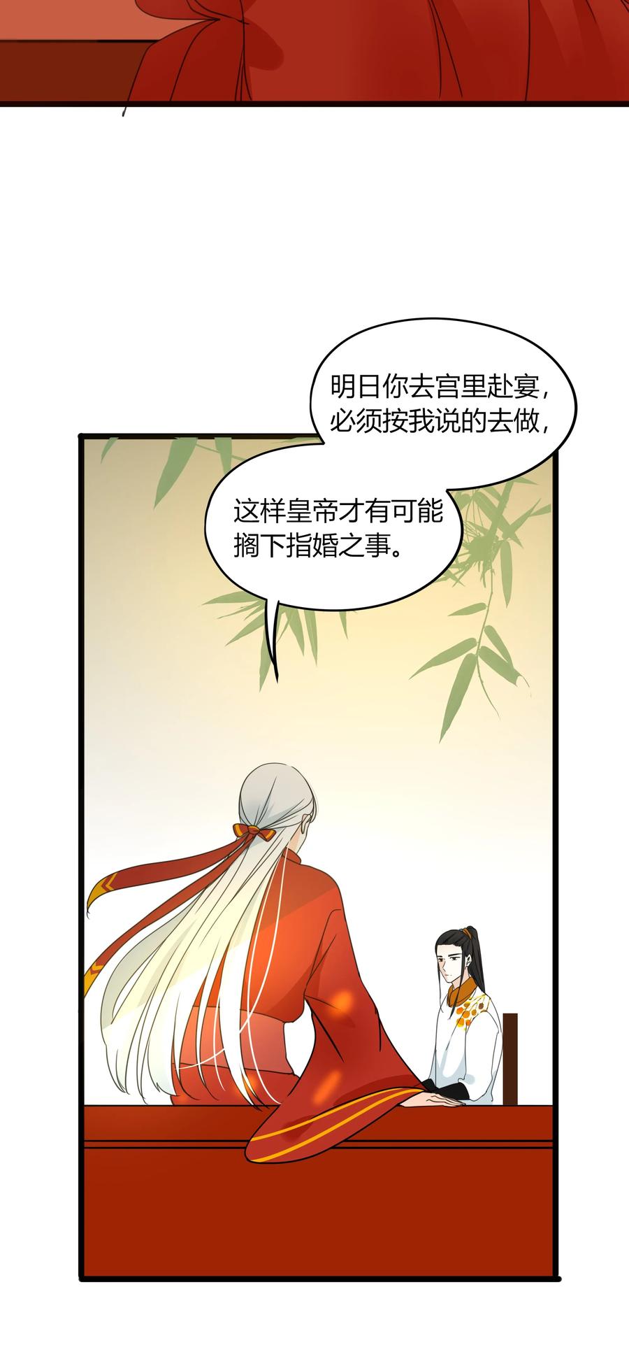 017 演戏演到底7